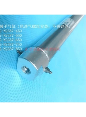 有信机械手气缸CM2BZ32-N2387-650螺纹安装 尾部进气 不锈钢体
