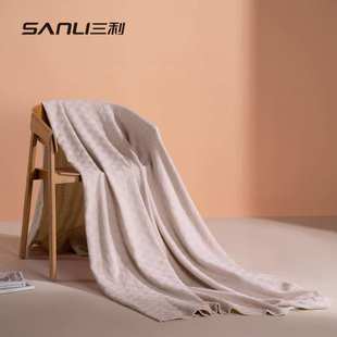 三利毛巾纯棉毛巾被柔软全棉盖毯透气毛巾毯四季毯成人床盖沙发盖