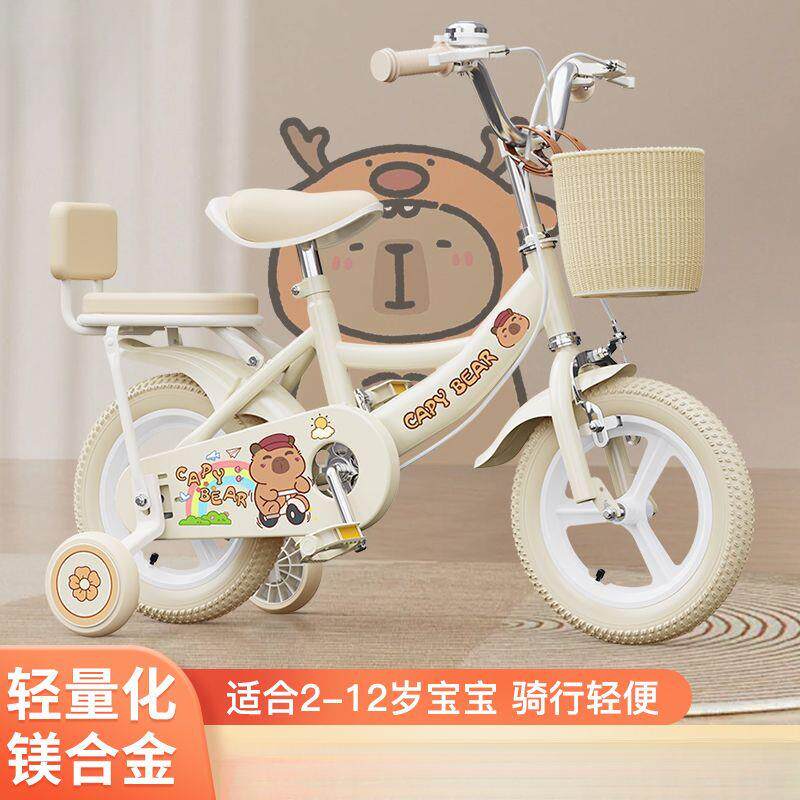 卡皮bala儿童自行车女孩3-6一10岁小孩女童8宝宝女款脚踏单车