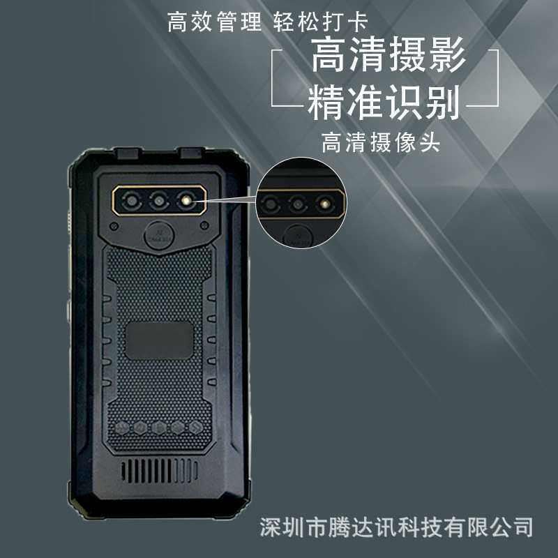 移动人脸识别打卡考勤机便携手持式员工刷脸工地实名制身份证核验