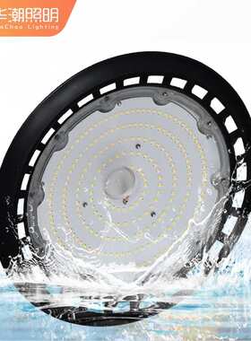 外贸ufo工矿灯工业工程照明100W150W200W240Wled飞碟灯高亮度LED