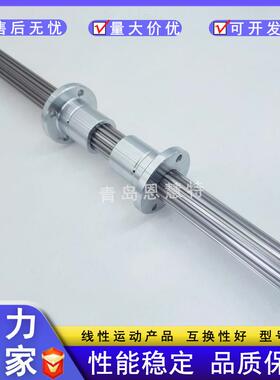 THK滚珠花键SLF25SLF30SLF40SLF50SLF60SLF70SLF80SLF100