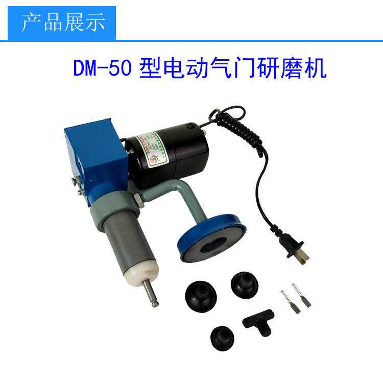 电动气门研磨机气门工具气动电动研磨机研磨气门工具汽保工具