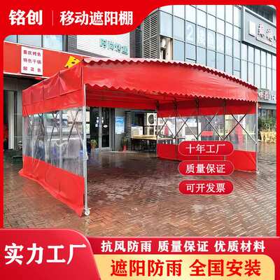 烧烤大排档户外推拉雨棚 餐饮户外移动雨棚淄博烧烤雨棚 活动雨棚