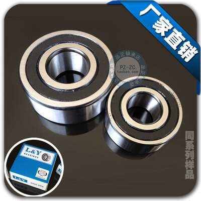【L&Y】双列角接触球轴承5214-2RS(3056214)尺寸70*125*39.7 高速