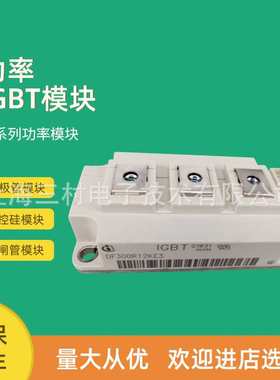 整流桥模块DF40BA40  DF40BA80  DF50AA120  DF50AA160  50BA80