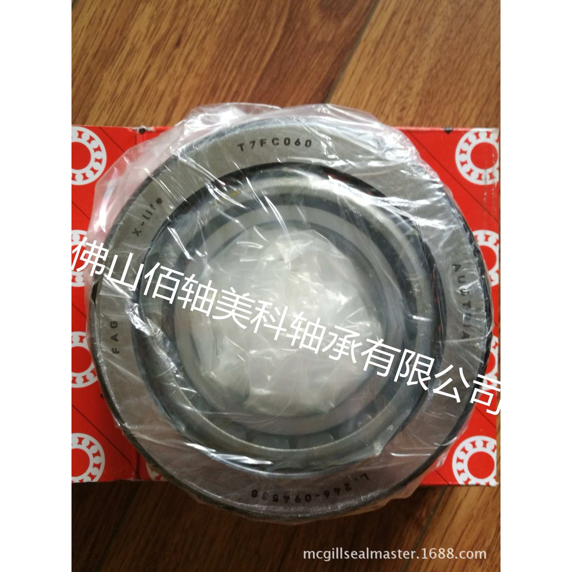 德国原装进口轴承T7FC060持久耐用拒绝水货