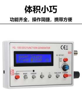 DC3.7-10V D函数任意波形信号发生器信号源/频率计数1HZ-500KHz
