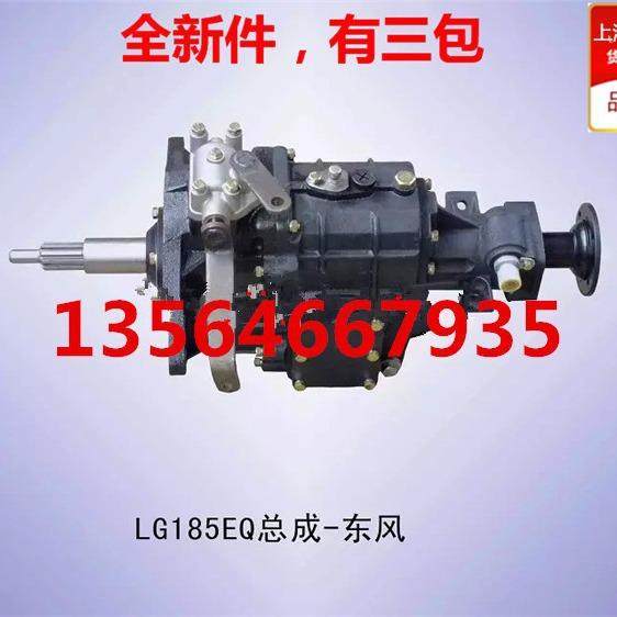 东风小霸王多利卡福瑞卡520G07Q37131变速箱总成牙箱波箱配件大全