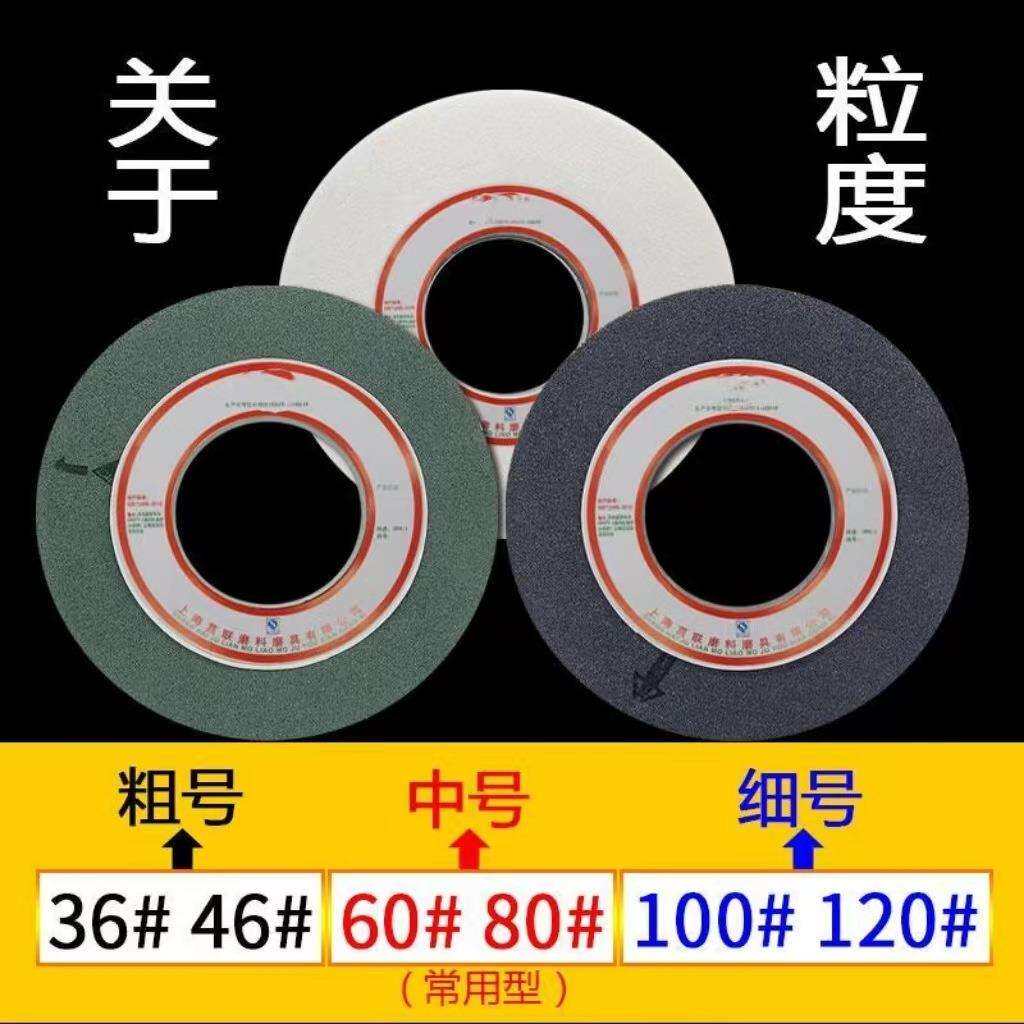 7130/1420外圆磨床砂轮白刚玉棕刚玉绿碳化硅砂轮片350*40*127