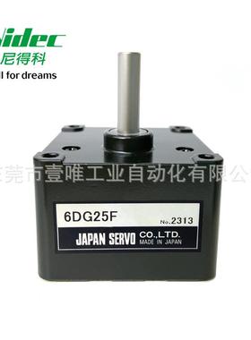 电产伺服NIDECSERVO直流有刷电机6DG25F齿轮头DMN37马达减速箱