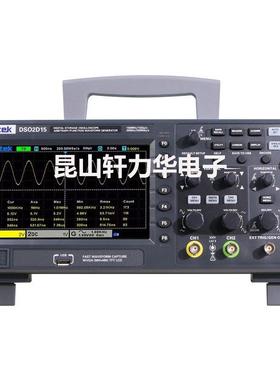 汉泰HantekDSO2C10100MHz(2CH)数字存储示波器DSO2D10带信号源