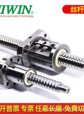 HIWIN上银滚珠丝杠螺母轧制丝杠机床专用丝杆R32-10T4-FSI-0.05