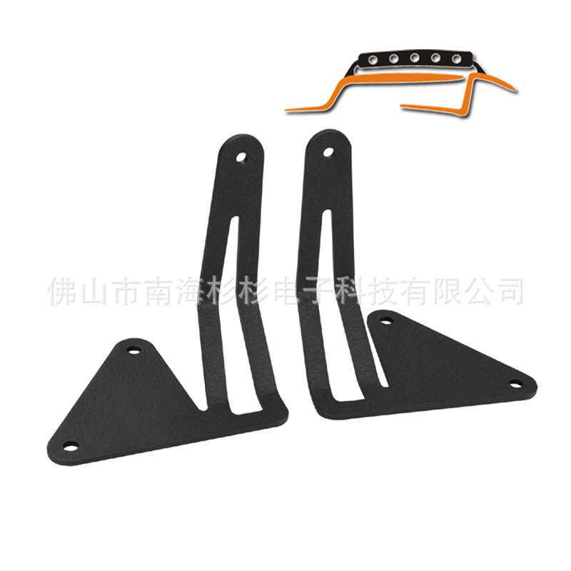 汽车灯支架 LED长条灯支架 汽车车顶支架 越野车改装配件