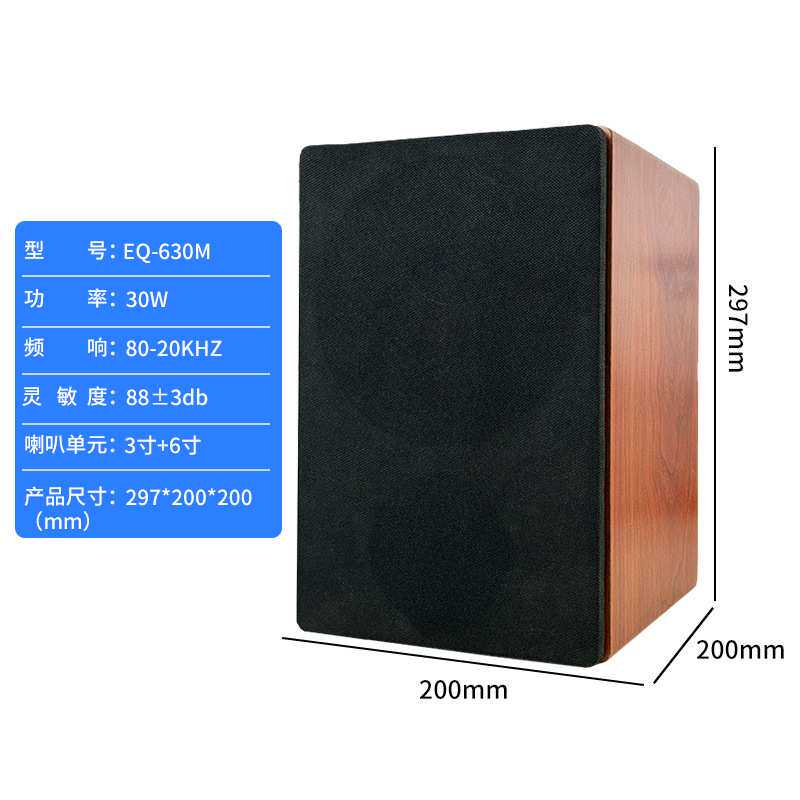 精歌源电脑音响台式家用有线高品质音箱木质重低音多媒体桌面喇叭