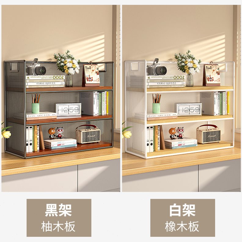 桌上书架桌面置物架公桌收纳餐桌宿舍书桌多层小层架工位分层zg