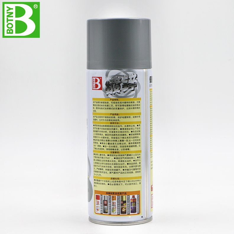 保赐利镀锌自动喷漆镀锌漆电镀漆防锈漆镀锌喷漆手喷漆