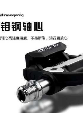 自行车锁踏公路车尼龙自锁踏板 带锁片脚踏 SPD-SL系统锁片6度