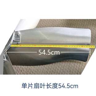 翔禾tu禾负压风机配件铝扇叶叶轮叶座轴承轴套负压风机扇排风扇