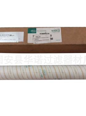 供应油滤芯 HC9400FKS13H 油站滤芯 控制油箱过滤芯液压滤芯