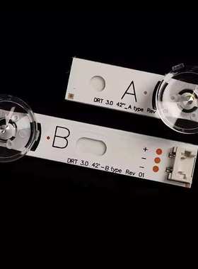 适用LG 42LB5510-CC 42LB5610-CD 42LY320C-CA 42LB5520-CA灯条铝