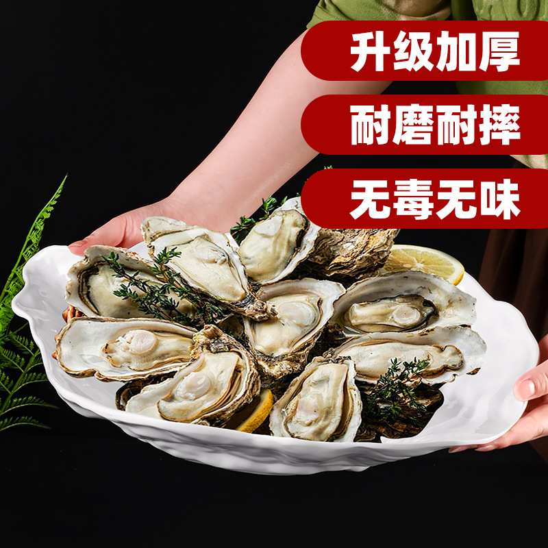 仿真生蚝刺身盘海鲜三文鱼扇贝甜虾生蚝海鲜拼盘密胺专用餐具