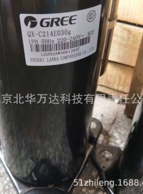 QX-C214E030g压缩机配件转子压缩机  平角制冷压缩机