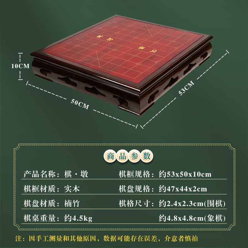实木围棋桌架围棋墩围棋套装云子围棋盘象棋盘两用棋盘五子棋复古