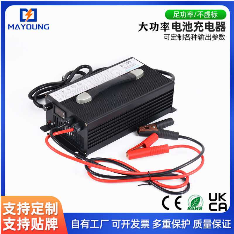 半电动堆高车充电器 铅酸电池充电器 车载式充电器12V50A带LCD屏