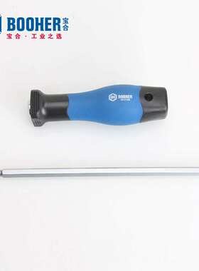 Booher宝合套装工具 28合1两用螺丝批组套 BH1900101