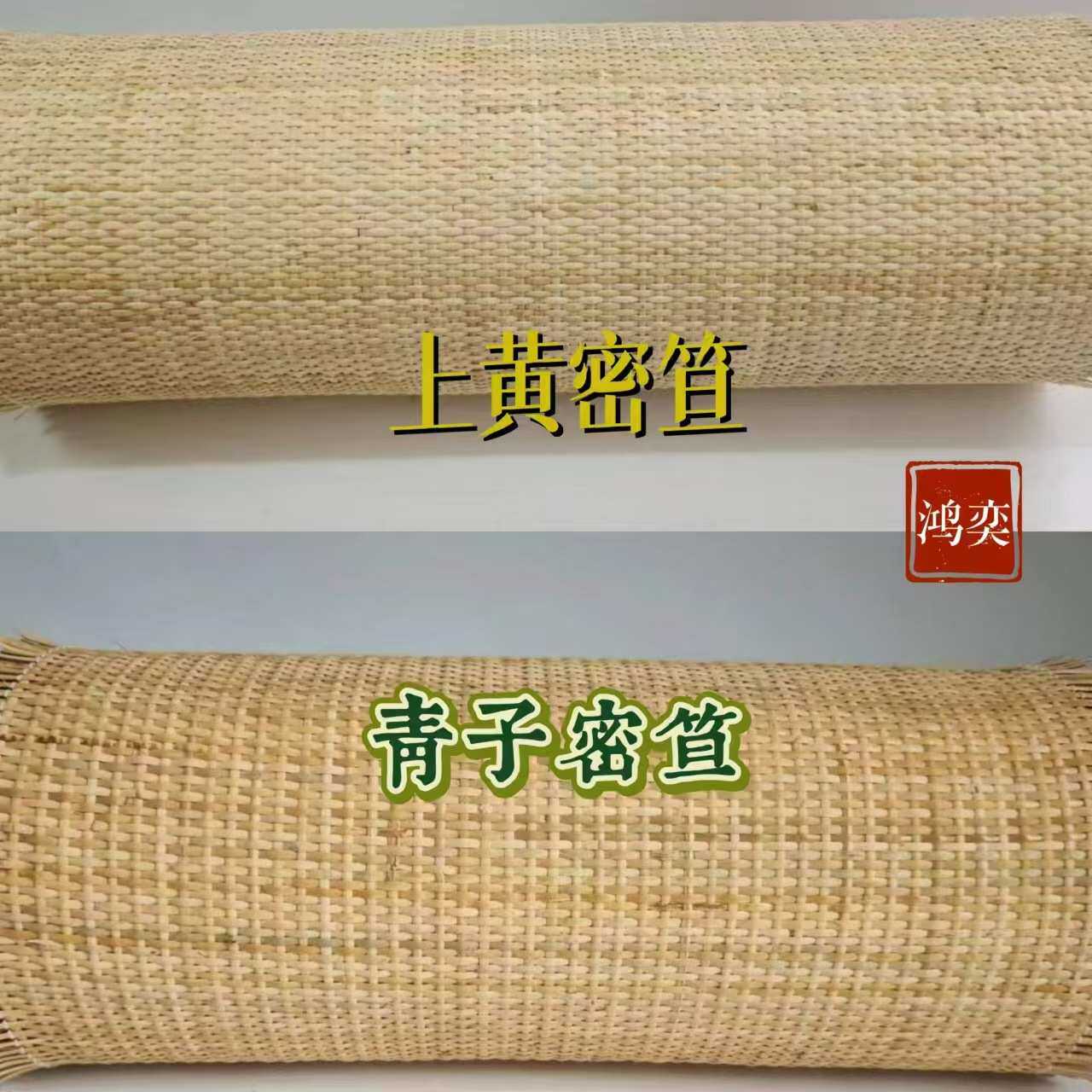 天然藤编材料藤席青子色上黄色原色真藤密笪家具装潢装饰藤制成品