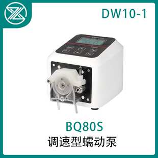 BQ80S基本调速型蠕动泵 实验室滴加仪器设备防尘防潮电路板