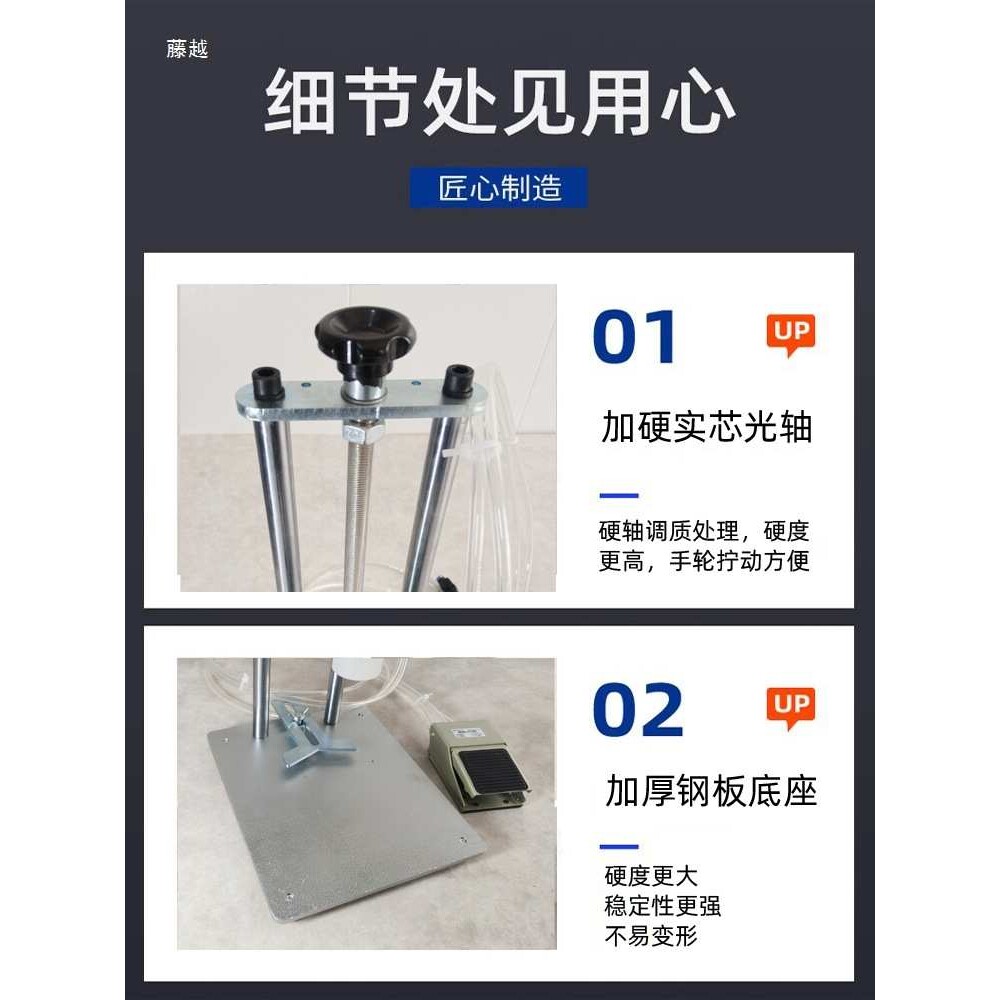 小型自动压盖机塑料瓶桶手动压盖机配件封口机茅型气动压盖