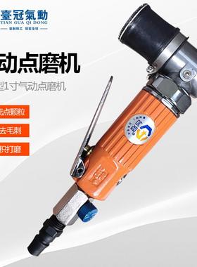 气动点磨机点抛机3m3125款式震动抛光机汽车抛光油漆点磨研磨