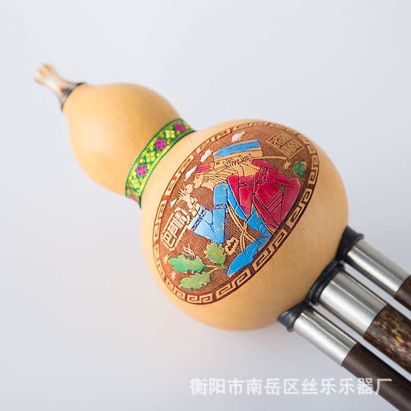 【丝乐乐器厂】葫芦丝乐器初学专业演奏型天然紫竹/降B调/C调葫芦