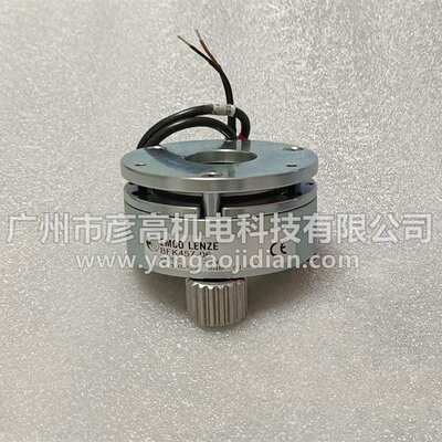 gtmaxi送经马达刹车制动器emcolenze伦茨BFK457-06 24V 6NM 20W