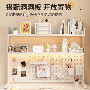 立式洞洞板桌面书架儿童学生书桌电脑办公桌上铁艺多层收纳置物架