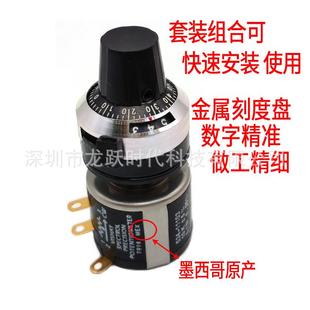 534B1502JC进口多圈精密电位器534 115025K配套数字刻度盘旋钮