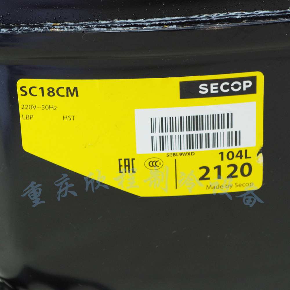 丹佛斯 思科普压缩机SC18CM 104L2120(5/8匹 468W) R22冰箱冰柜