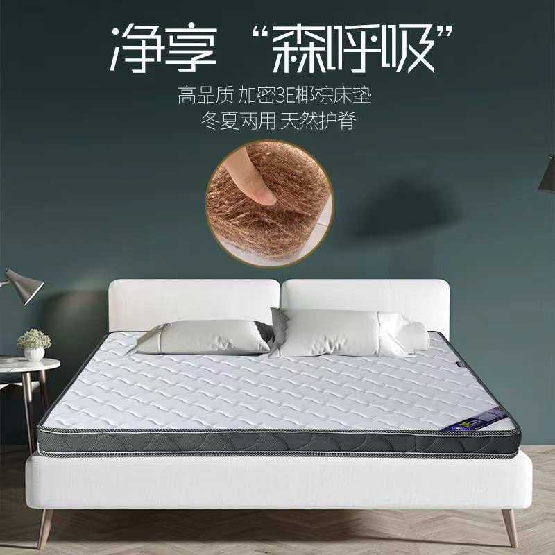 椰棕床垫硬棕垫家用1.5米席梦思1.2宿舍1.8棕榈偏硬环保儿童床垫,3C数码配件,USB灯,淘宝优惠券,粉丝福利购,淘宝优惠卷