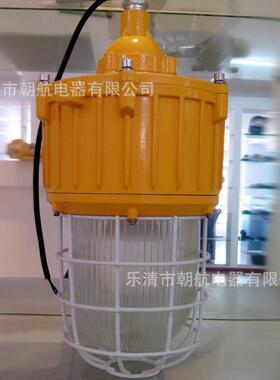 BPC8730B内场防爆灯_节能防爆平台灯防眩泛光灯平台灯