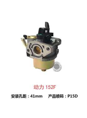 汽油机GX240 270 GX390 420配件易损套装173F177F188f 化油器套装