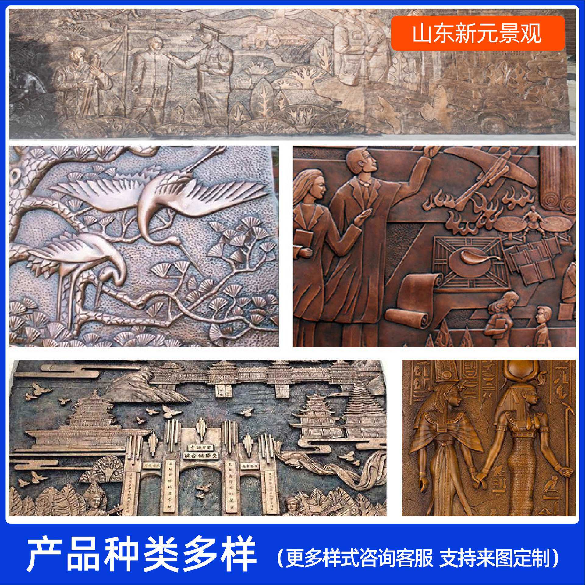 大型浮雕文化墙玻璃钢仿铜锻铜景区校园公园展览大厅主题铸铜壁画