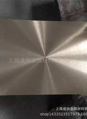 盛狄铜业：供应德国CuNi2Be铍镍铜 CuNi2Be铍镍铜棒 铍镍铜板/带