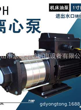 华乐士卧式多级离心泵TPH2T3K家用公寓宾馆加压不锈钢多段增压泵