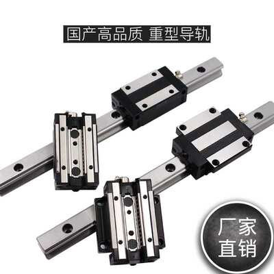 低组装直线导轨滑块TRS15TRS20TRS25TRS30EGH15202530EGW滑轨轴承