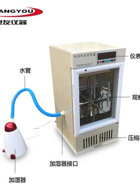 供应LHP-100恒温恒湿试验箱.恒温恒湿培养箱.细胞微生物保存箱