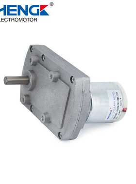 正科永磁直流减速电机ZGB95FE  12V 24V   输出軸偏心节能