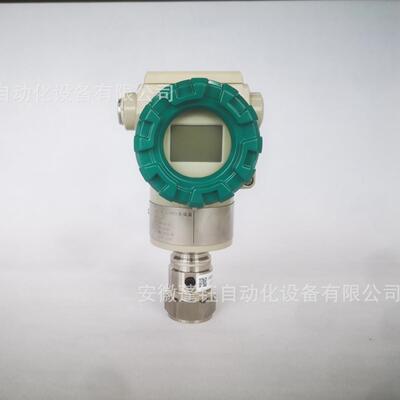 重庆川仪压力变送器PDS803GH-1DS1-D1DA