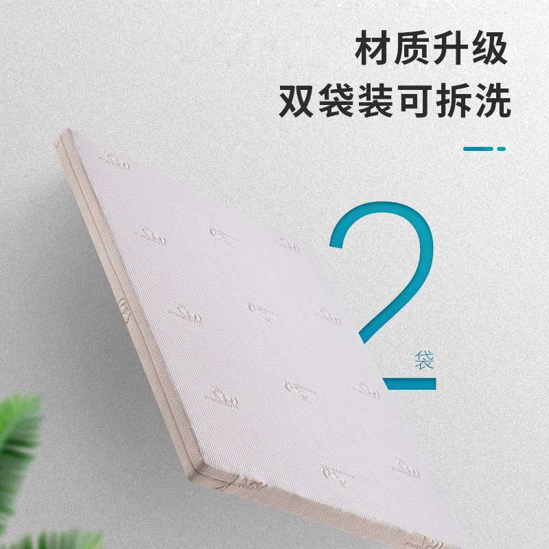 双面可用可拆洗竹炭椰棕床垫家用儿童护脊硬床垫乳胶床垫睡眠透气